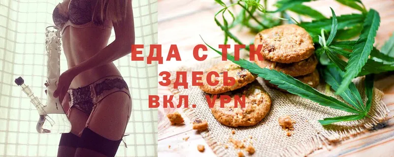 Canna-Cookies марихуана  Еманжелинск 