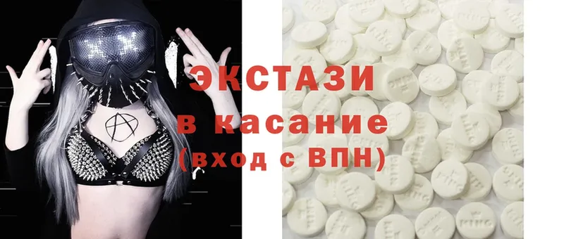 Ecstasy DUBAI  что такое наркотик  Еманжелинск 