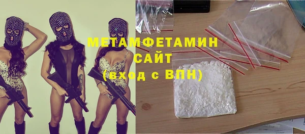 MESCALINE Верхнеуральск